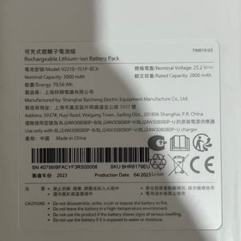 Xiaomi G10 Süpürge Başlığı Sorunu