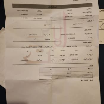 Vize Hatası Ve Mağduriyet: Dubai'de Kaçak Duruma Düşürüldüm