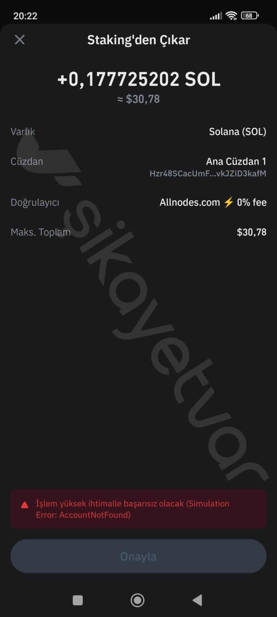 Trust Wallet – Unable to Unstake Solana from Cold Wallet - Xolvie