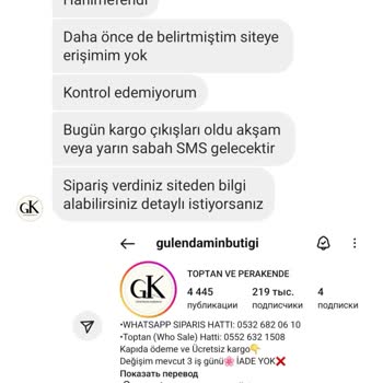 Geciken Sipariş Ve Yanıltıcı Bilgilendirme: Müşteri Mağduriyeti