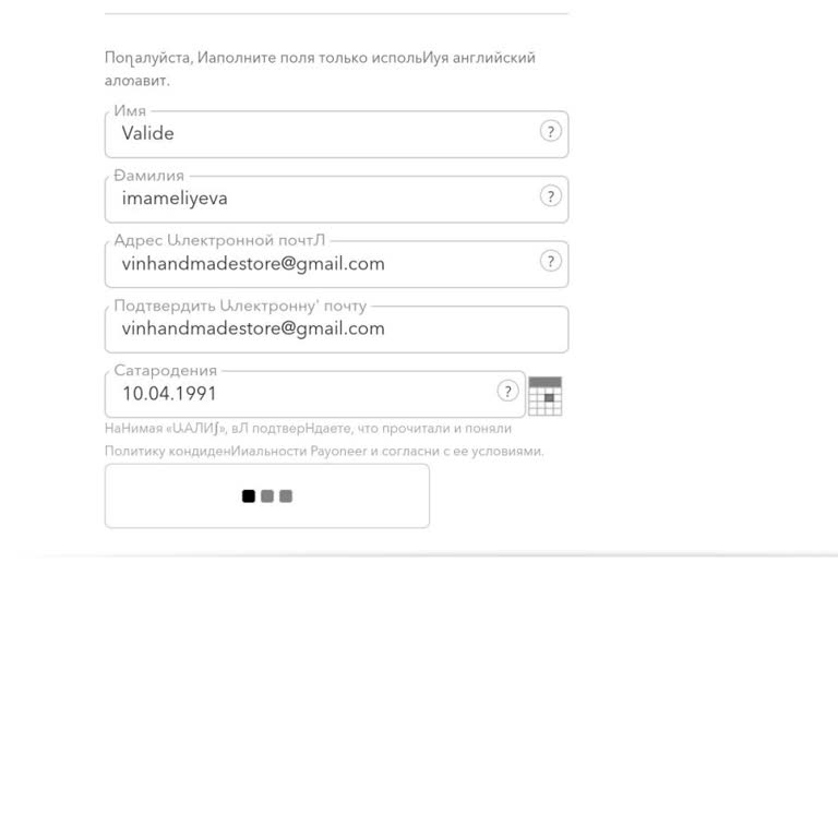 Kayıt Olma Sorunu Ve 3006 Hatası