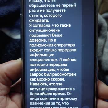 Wildberries Жалоба По Возврату Денежных Средств