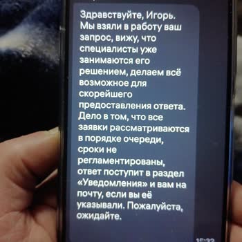 Wildberries Жалоба По Возврату Денежных Средств