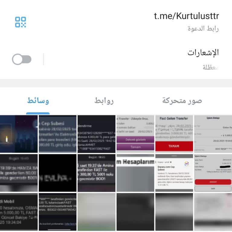 Yanlış E-posta Ve Şüpheli Mesajlar Hakkında