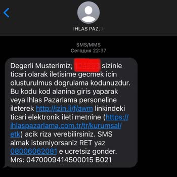 İzinsiz Mesaj Gönderimi Ve Kişisel Verilerin Korunması Hakkında Şikayet