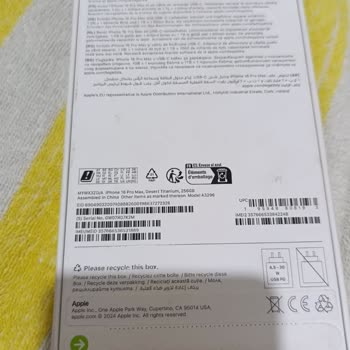 Kayıp Kargo Krizi: Teslim Edilmeyen İphone 16 Pro Max