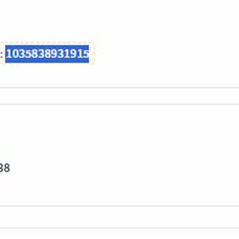 Trendyol Milla'dan İade Sürecinde Yaşanan Sorunlar