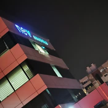 Hastane Bilgi Karmaşası Ve Müşteri Mağduriyeti