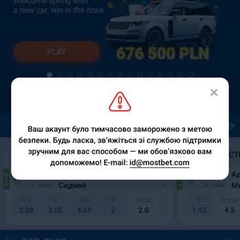 Mostbet Заморозили Аккаунт Чтобы Подтвердить Личность! Но....