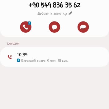 Aras Kargo Kurye Eğitimi Ve Yanıltıcı Davranış Sorunu