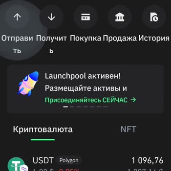 Trust Wallet Похищены Деньги С Кошелька