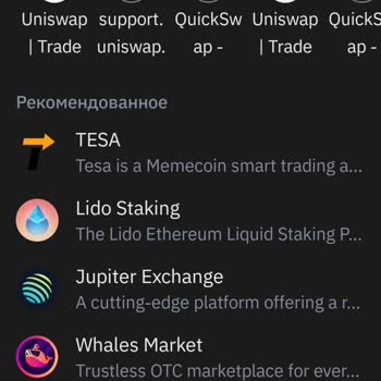 Trust Wallet Похищены Деньги С Кошелька