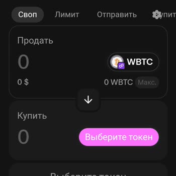 Trust Wallet Похищены Деньги С Кошелька
