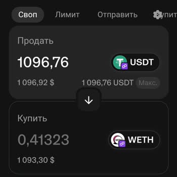Trust Wallet Похищены Деньги С Кошелька