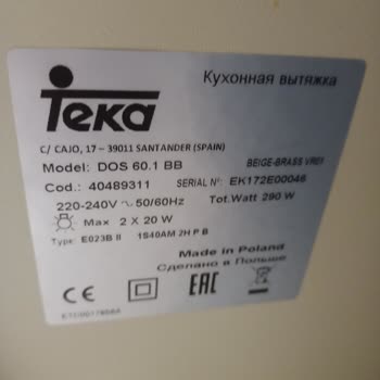 Teka'dan Yanlış Ürün Ve 1 Aylık Bekleyiş