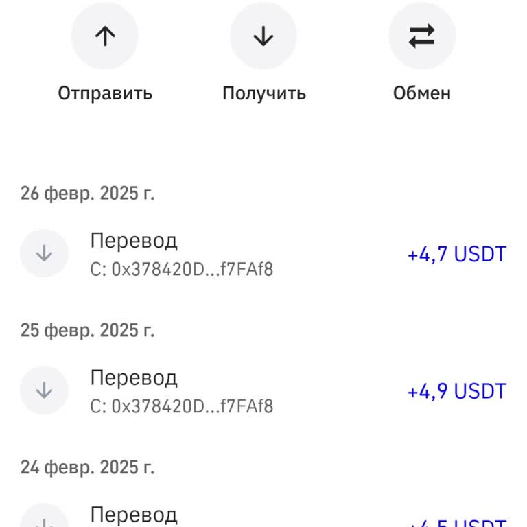 Trust Wallet Как Вывести Мои Средства С Непонятного Кошелька