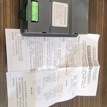 Yanlış Ürün Gönderimi Ve İade Sürecinde Zorluk