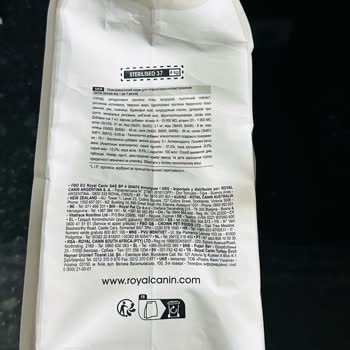 Sahte Kedi Maması İle Sağlık Tehlikesi