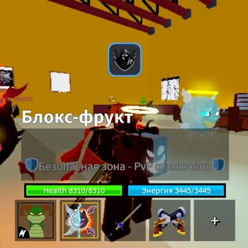 Blox Fruits Wiki  Верните Мне Спирита