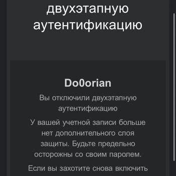 Hesabım Ele Geçirildi, Yardım Edin!