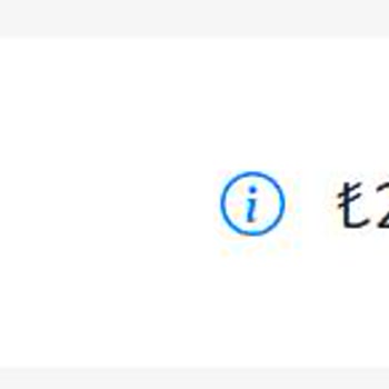 Ethica Sigorta Poliçe Kapsamı Sorunu