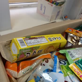 Почта России Вскрыта Посылка И Содержимое В Ней!!!