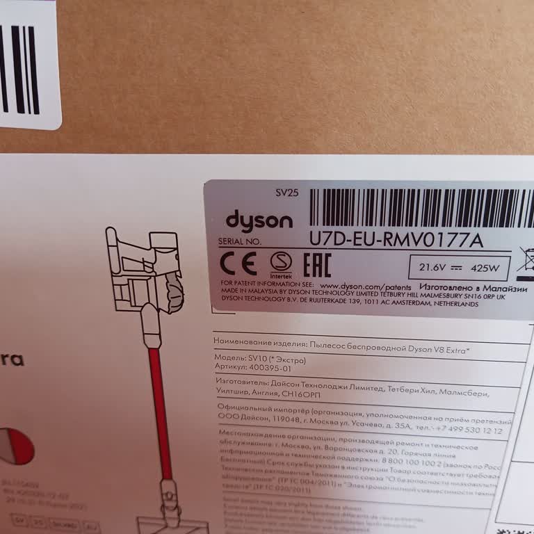 Dyson Süpürge Batarya Sorunu Ve Servis Hayal Kırıklığı