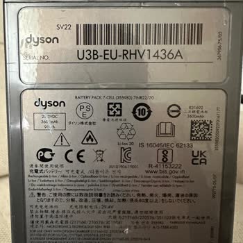 Dyson Süpürge Borusu Kırılma Sorunu Ve Garanti Krizi