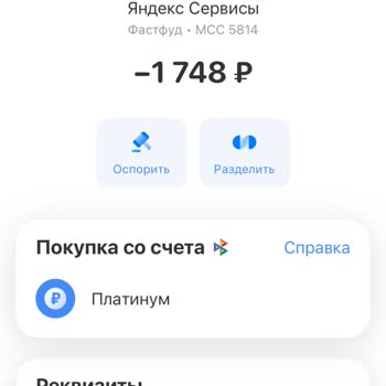 Яндекс.Доставка Как Яндекс Еда За один день не доставили два заказа на общую сумму более 3000 рублей