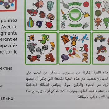 Redka Dedektif Plus Oyununda Eksik Parçalar Var