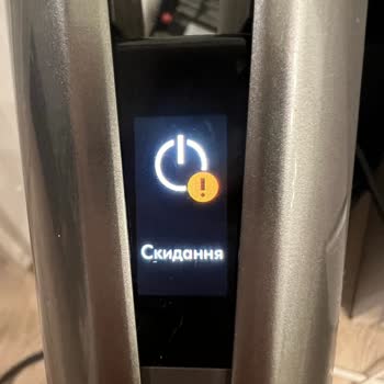 Reset Hatası Mağduriyeti