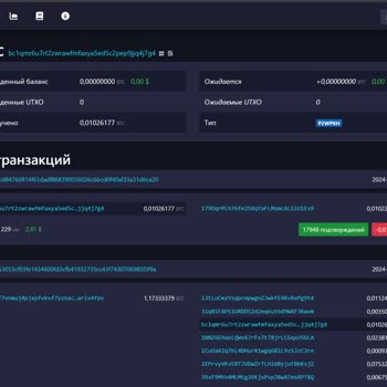 Trust Wallet Кража Личных Сбережений