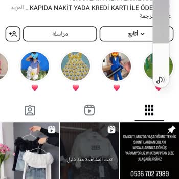 Yanlış Ürün, İletişim Sorunları Ve Engellenme: Lily Çocuk Giyim'de Hayal Kırıklığı