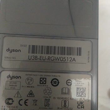 Dyson V15 Broke After 2 Years – Zero Accountability!