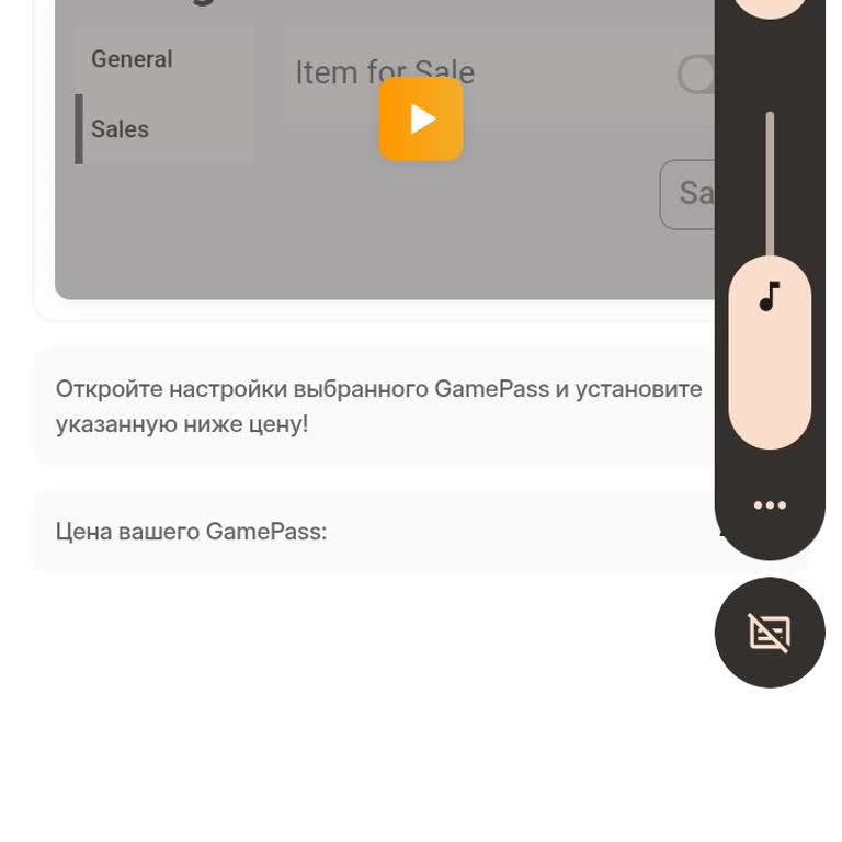StarPets Проблема С Покупкой Робукса