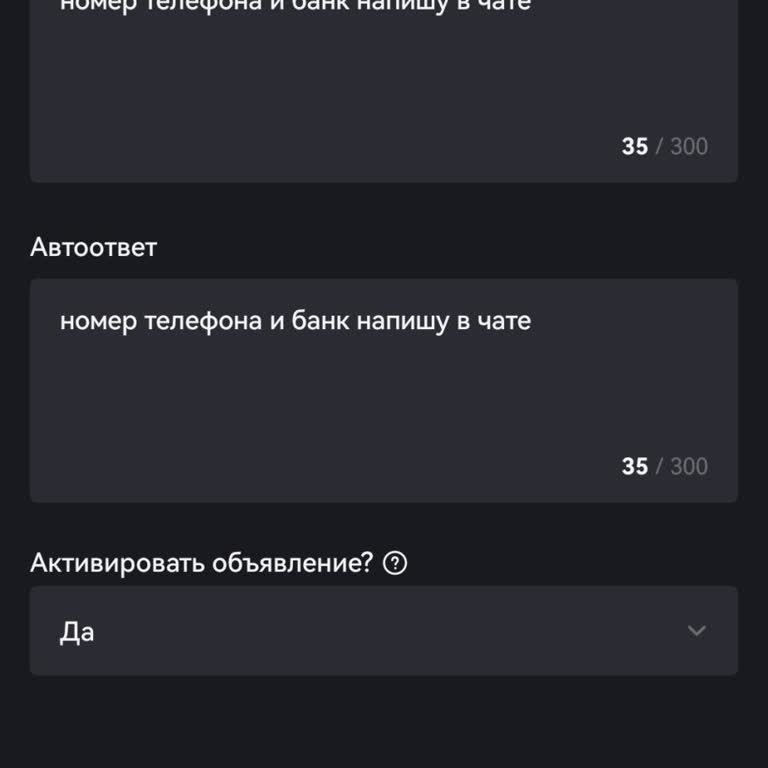 CoinEx Аккаунт Заблокирован