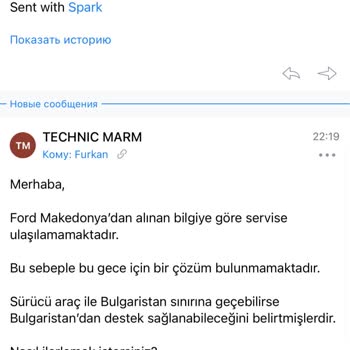 Ford F Max Servis Ağı: Müşteri Memnuniyetsizliği