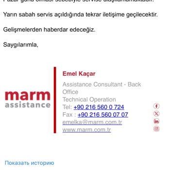 Ford F Max Servis Ağı: Müşteri Memnuniyetsizliği