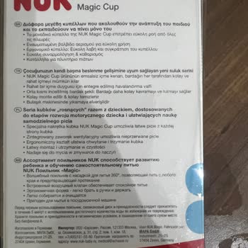 N11 Yanlış Ürün Ve Geç Kargo: Müşteri Memnuniyetsizliği Zirvede