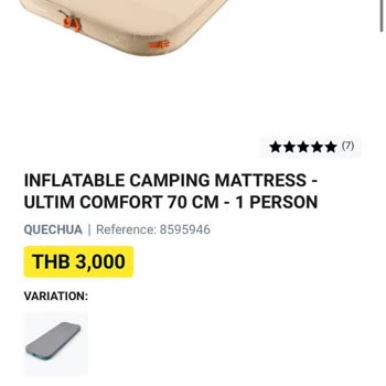 Decathlon Ürün Değişiminde Yaşanan Sorunlar