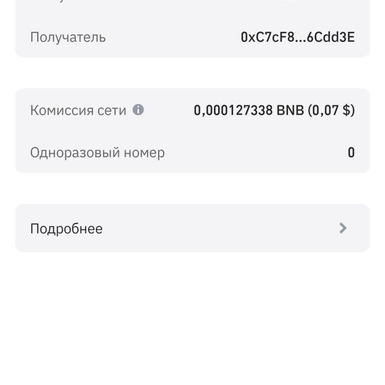 Взломали Аккаунт На Trust Wallet