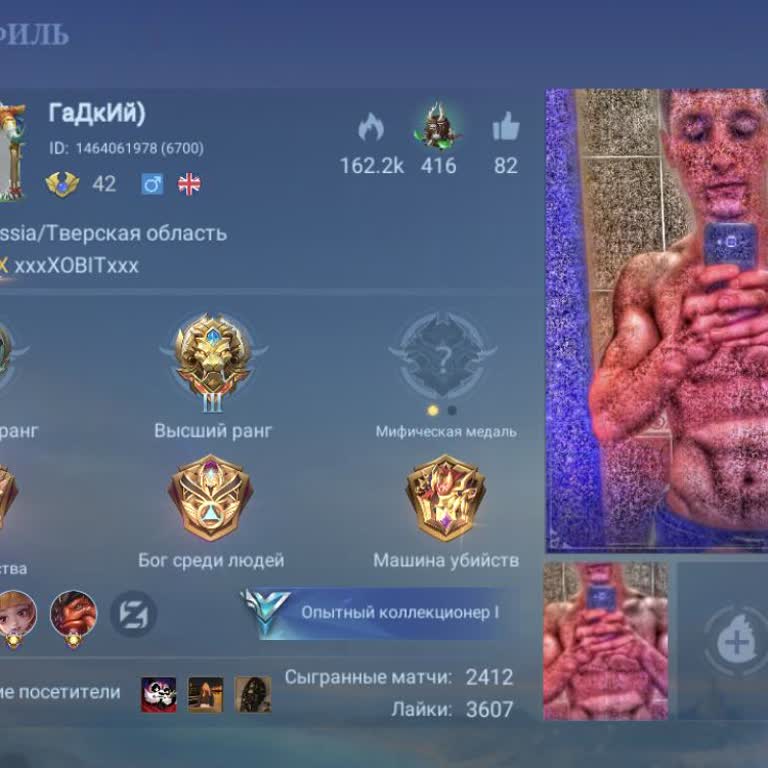 Не могу зайти в свой аккаунт Mobile Legends на Android