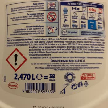 Зуд и сыпь после использования Persil Power Gel