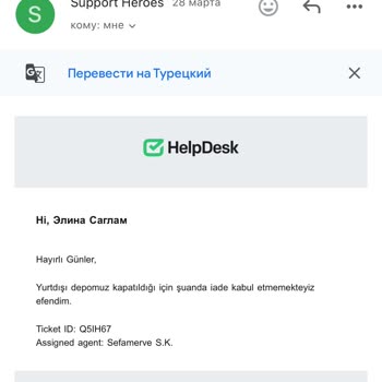 Almanya'ya İade Sorunu Ve Müşteri Hizmetleri Cevapsızlığı