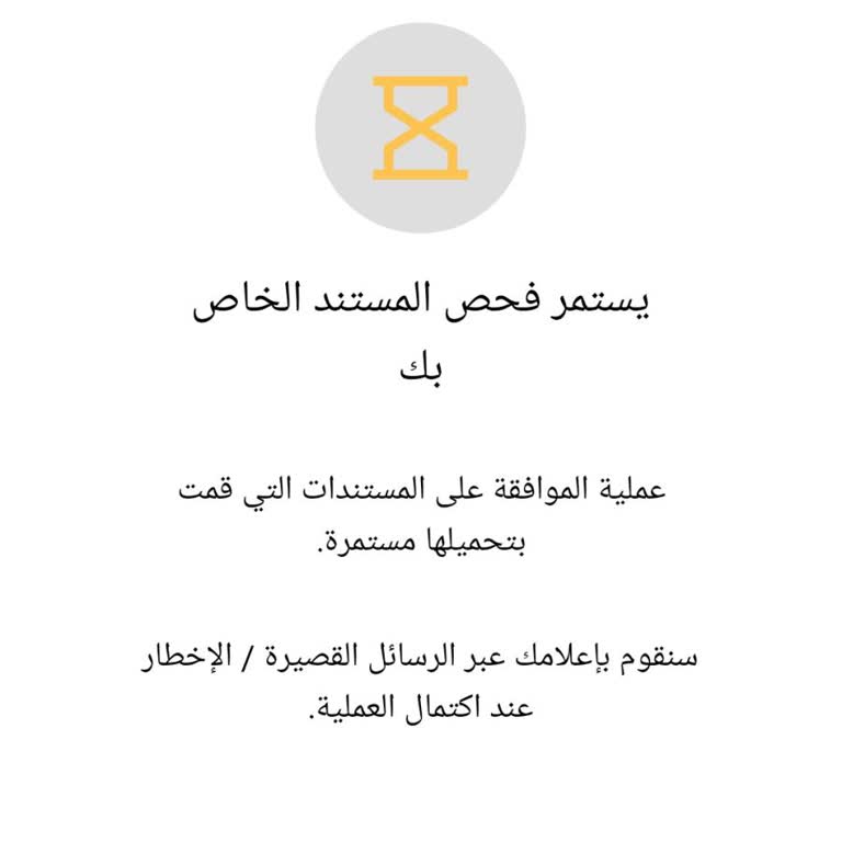 Uption Hesabına Giriş Sorunu