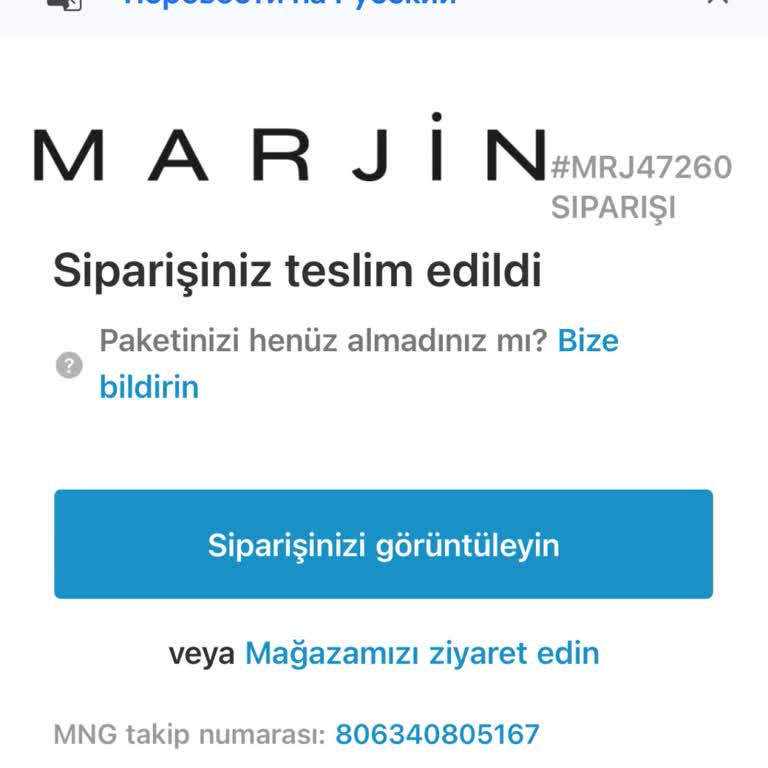 İade Sürecinde Yanıt Alamama Ve Üyelik Sorunu