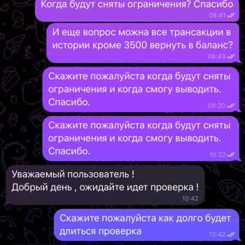 Trust Wallet Помогите Вернуть Деньги