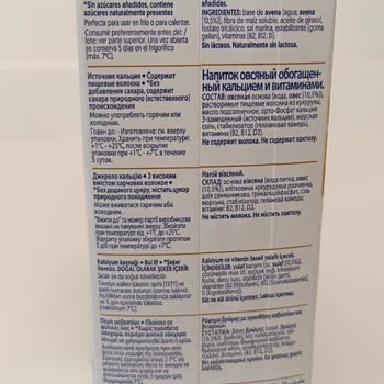 Kahvemde Böcek Şoku: Alpro Yulaf Sütü Hayal Kırıklığı