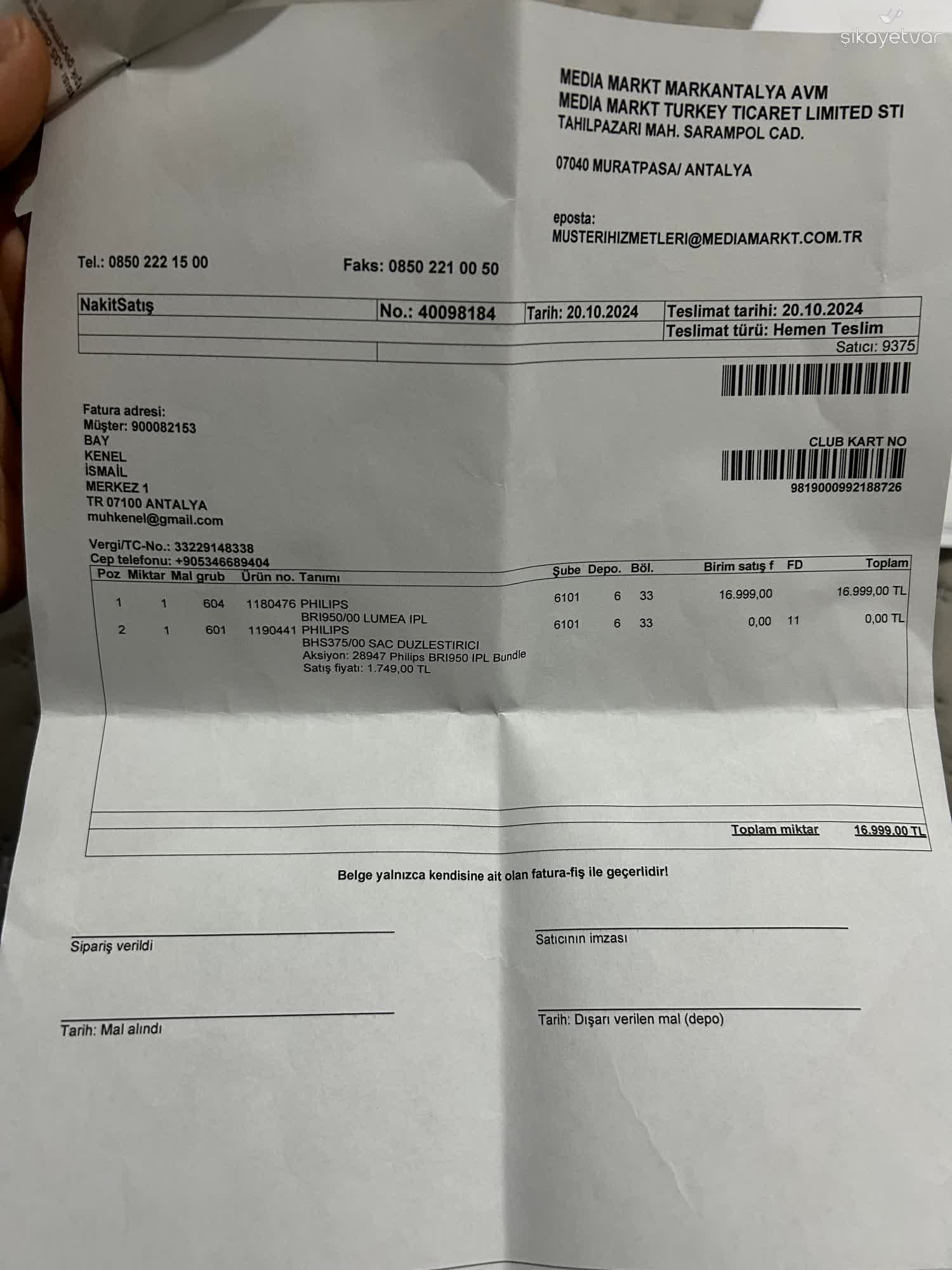 Lilian様ご確認ページ PHILIPS Philips Lumea IPL Cihazı Beklentileri Karşılamadı - Şikayetvar