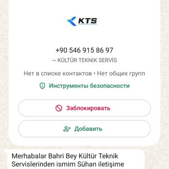 Servis Merkezinin Yetersiz Hizmeti Ve Mağduriyet